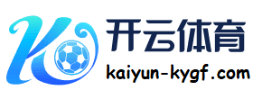 开云官方